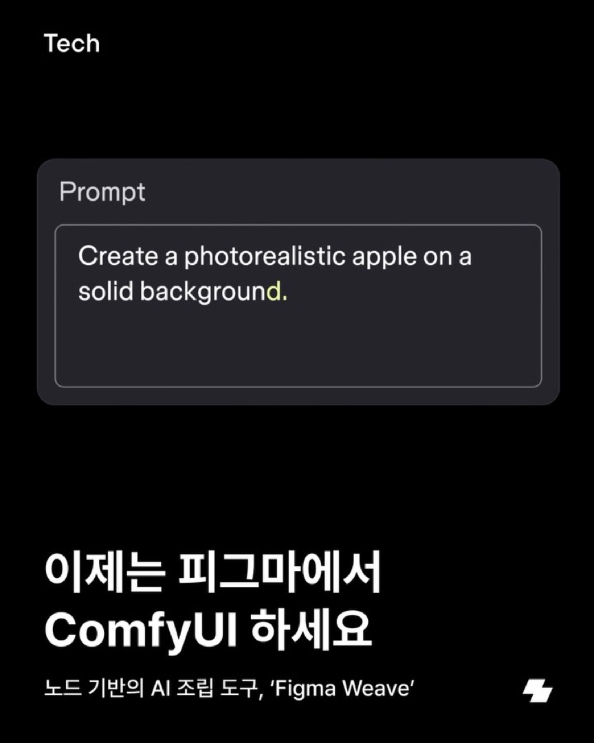 ComfyUI Instagram 영상 12