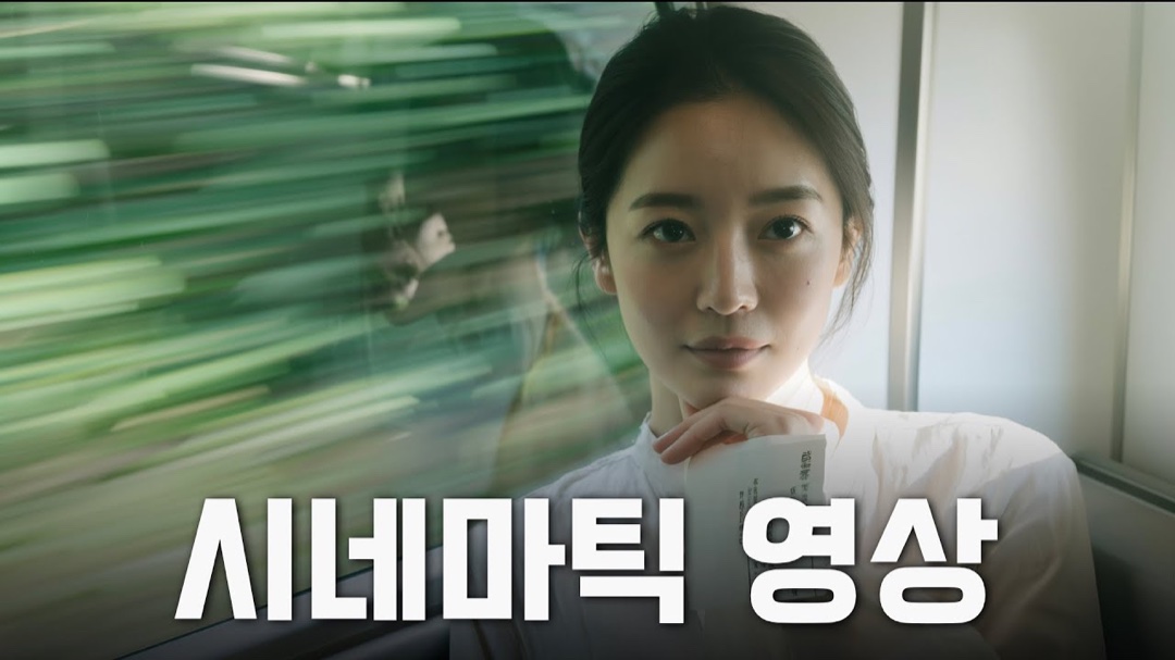 MiniMax Hailuo 2.3 YouTube 영상 1