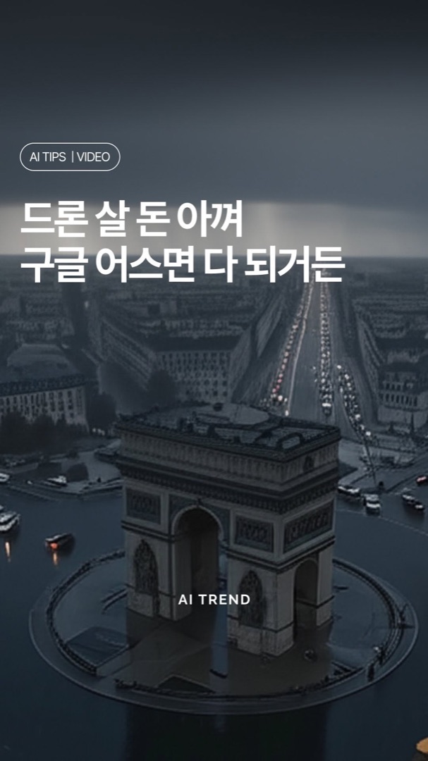 LTX-2 Instagram 영상 3