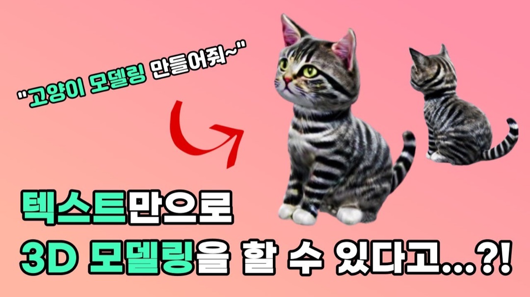 Luma AI YouTube 영상 1