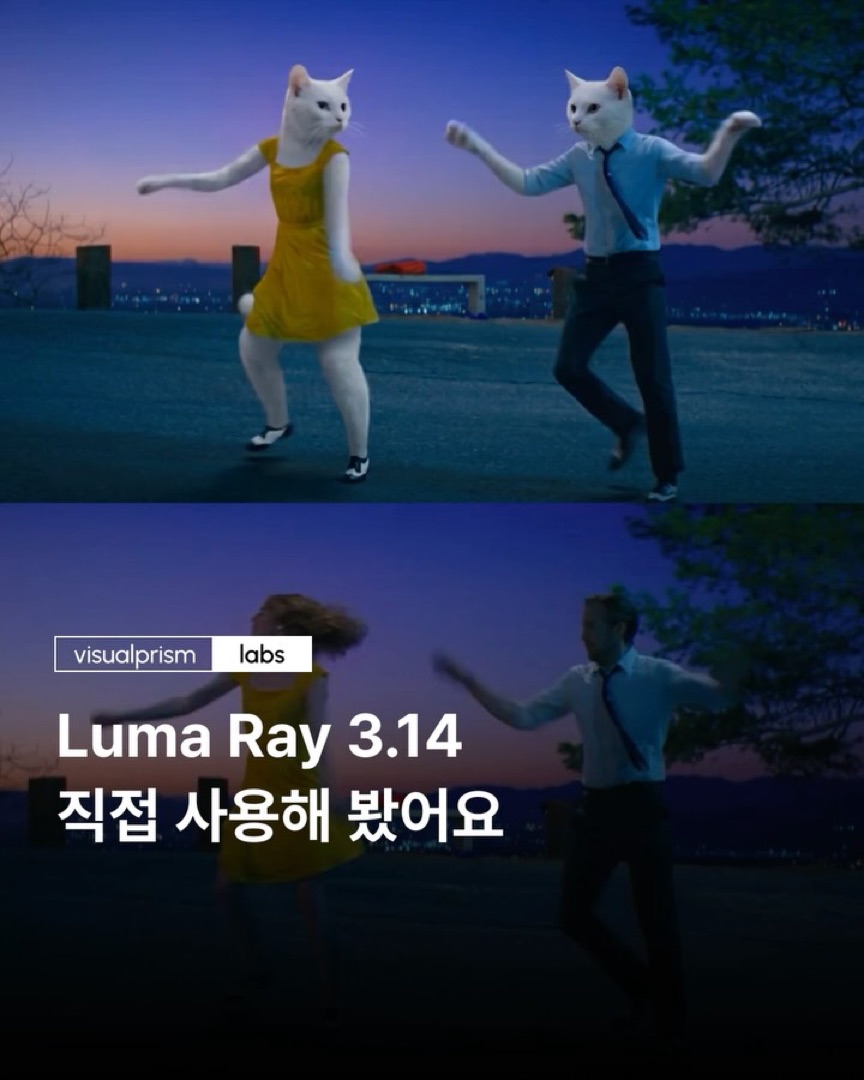 Luma Ray3 Instagram 영상 5