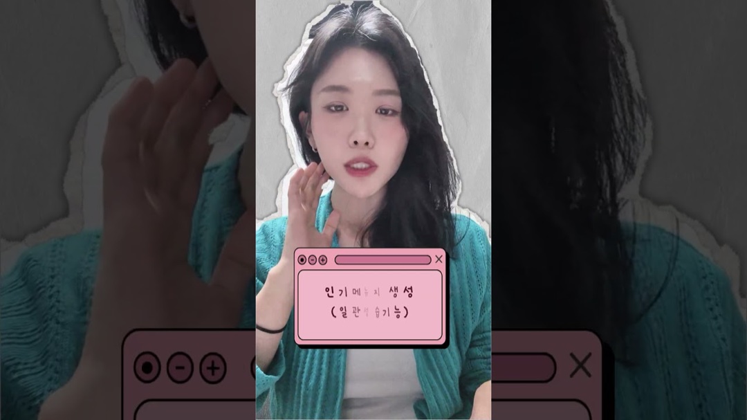 Magnific AI YouTube 영상 1