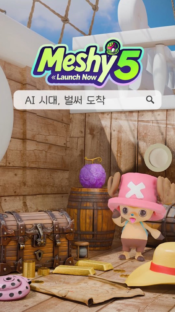 Meshy Instagram 영상 2