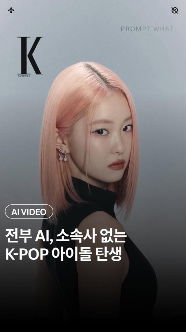 Seedance 2.0 Instagram 영상 5