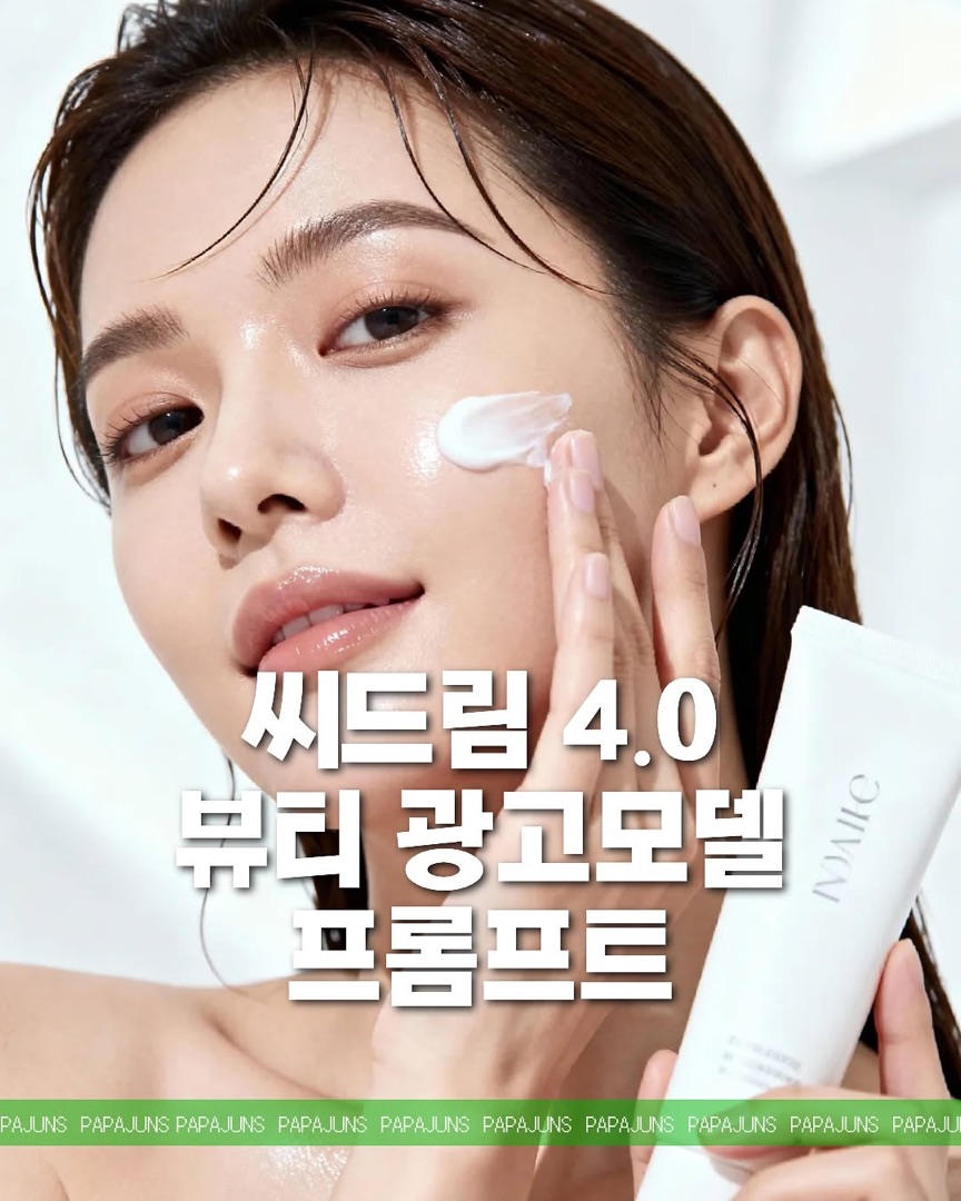 Seedream Instagram 영상 1