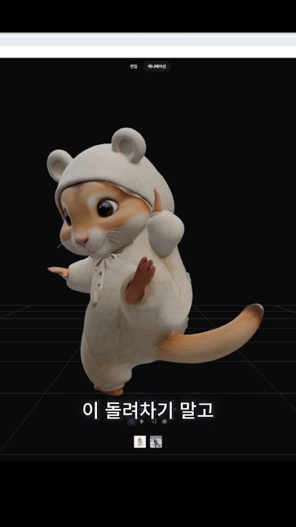 VARCO 3D Instagram 영상 4