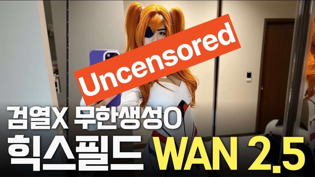 Wan 2.7 YouTube 영상 5